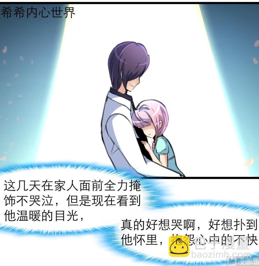 第155话 温暖的指尖。-第147话