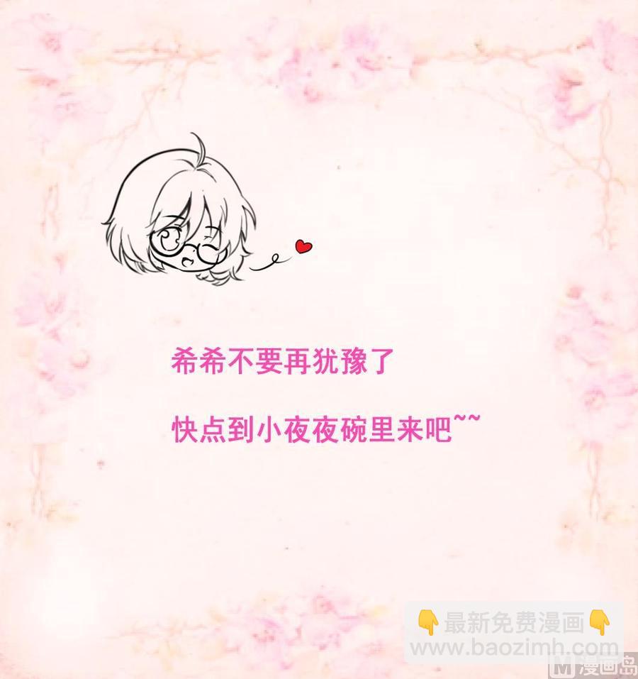 第155话 温暖的指尖。-第147话