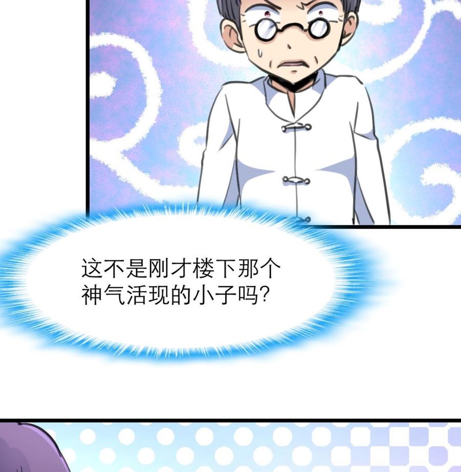 第155话 温暖的指尖。-第147话