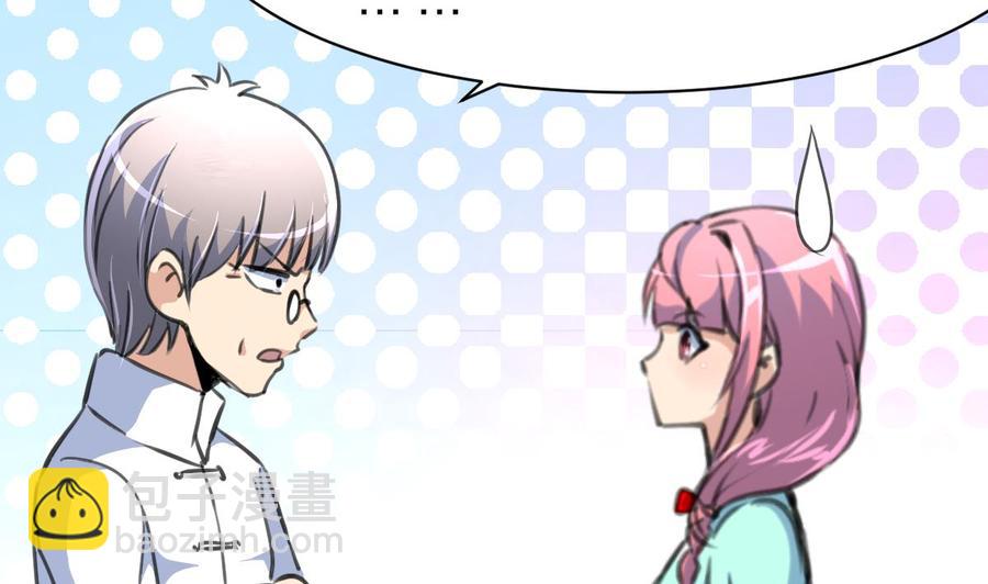 第157话 总裁不正经。-第149话