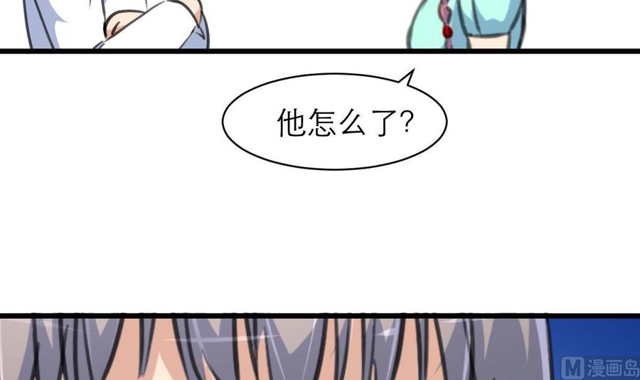 第157话 总裁不正经。-第149话