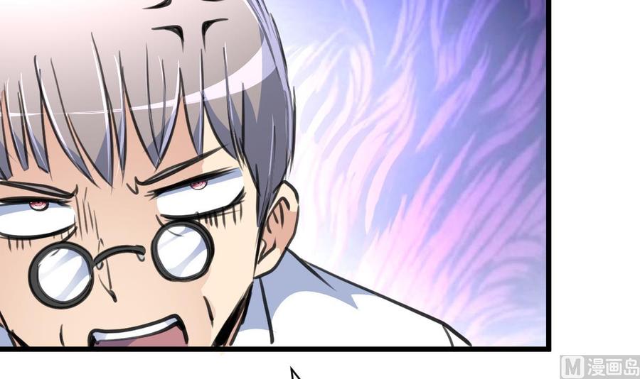 第157话 总裁不正经。-第149话