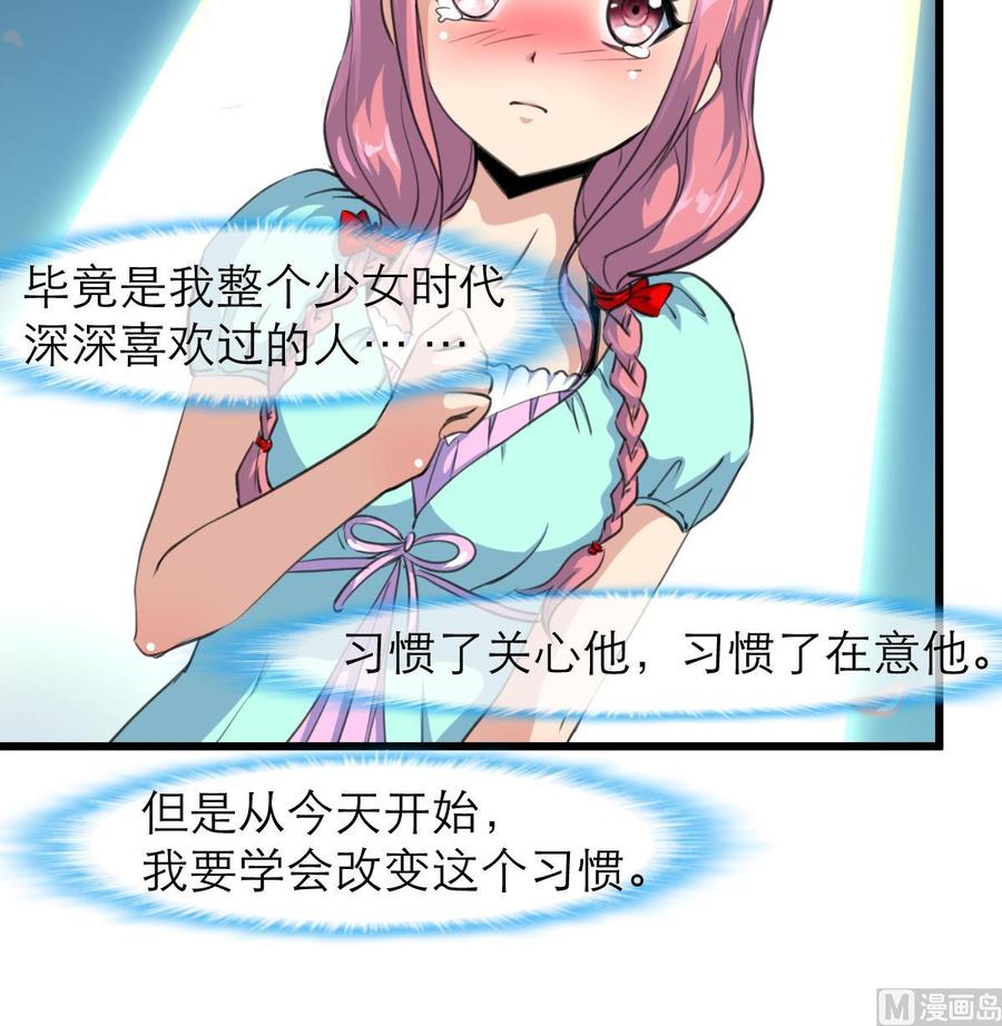 第159话 你哪里不好啦？-第151话