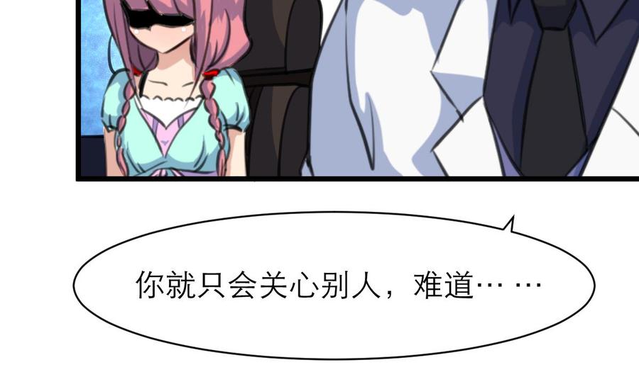 第159话 你哪里不好啦？-第151话