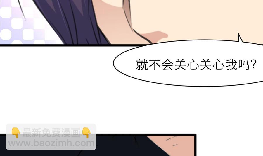 第159话 你哪里不好啦？-第151话
