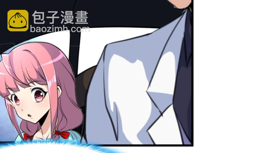 第159话 你哪里不好啦？-第151话