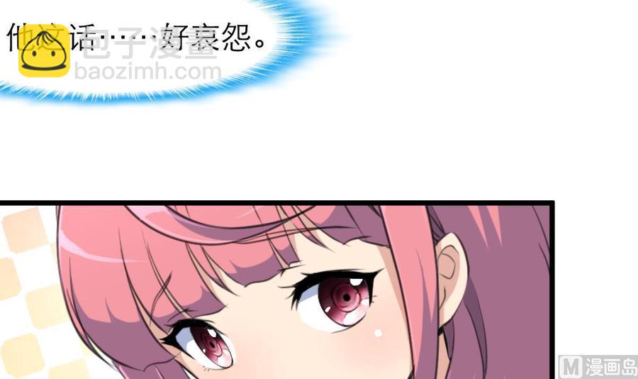 第159话 你哪里不好啦？-第151话