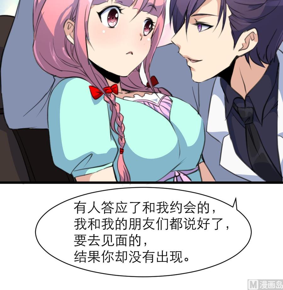 第159话 你哪里不好啦？-第151话