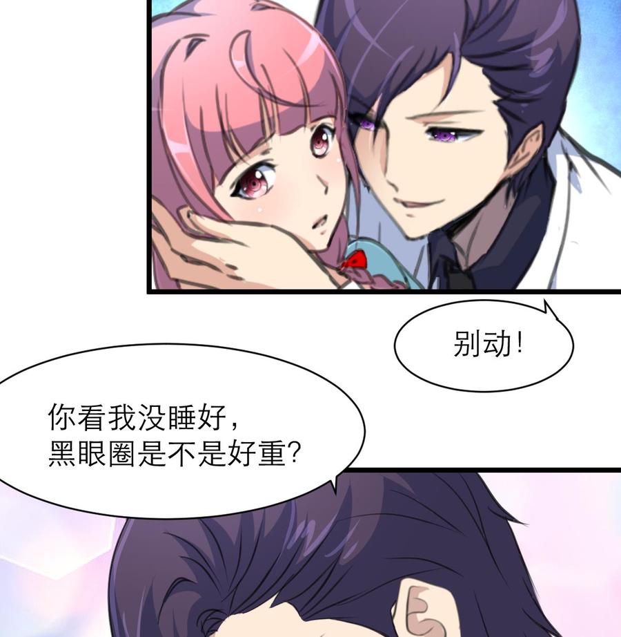 第159话 你哪里不好啦？-第151话