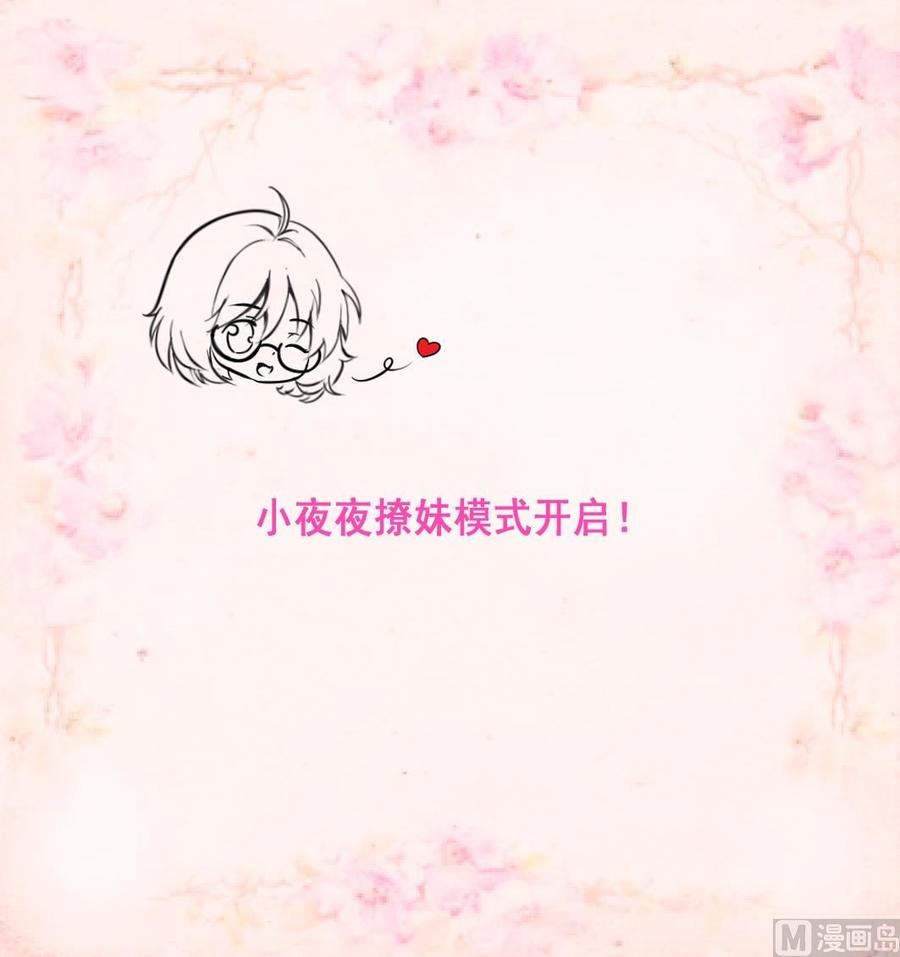 第159话 你哪里不好啦？-第151话