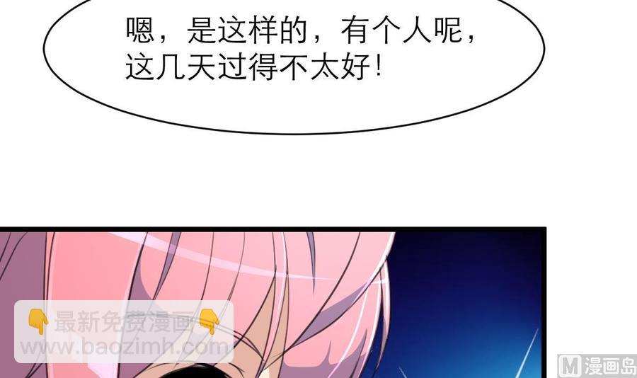 第159话 你哪里不好啦？-第151话