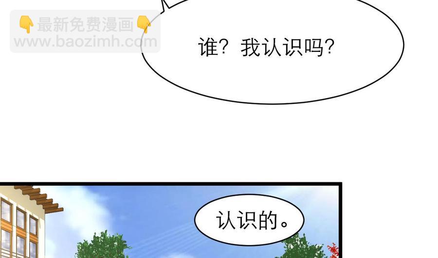 第159话 你哪里不好啦？-第151话