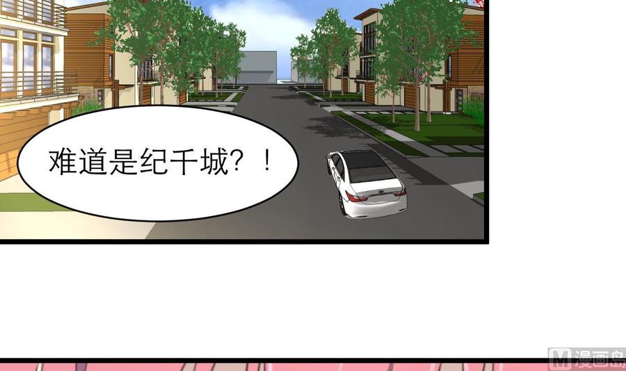 第159话 你哪里不好啦？-第151话