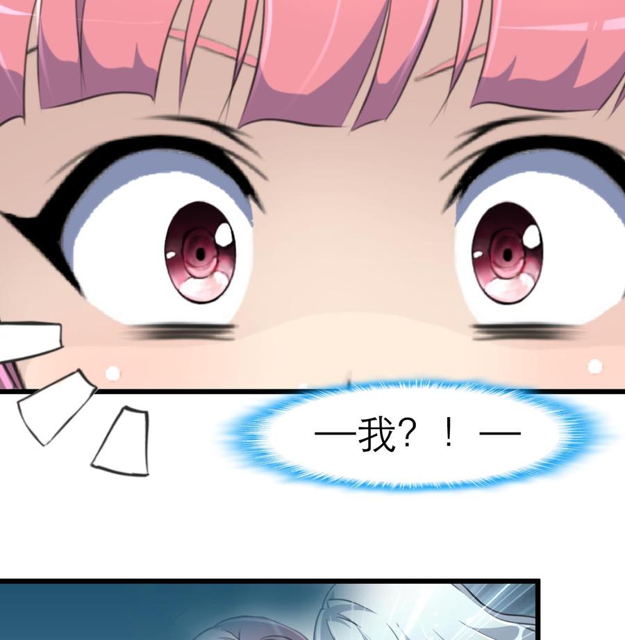 第159话 你哪里不好啦？-第151话
