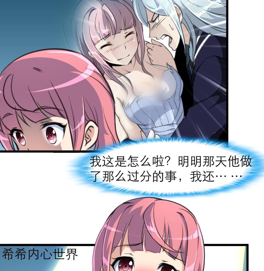 第159话 你哪里不好啦？-第151话