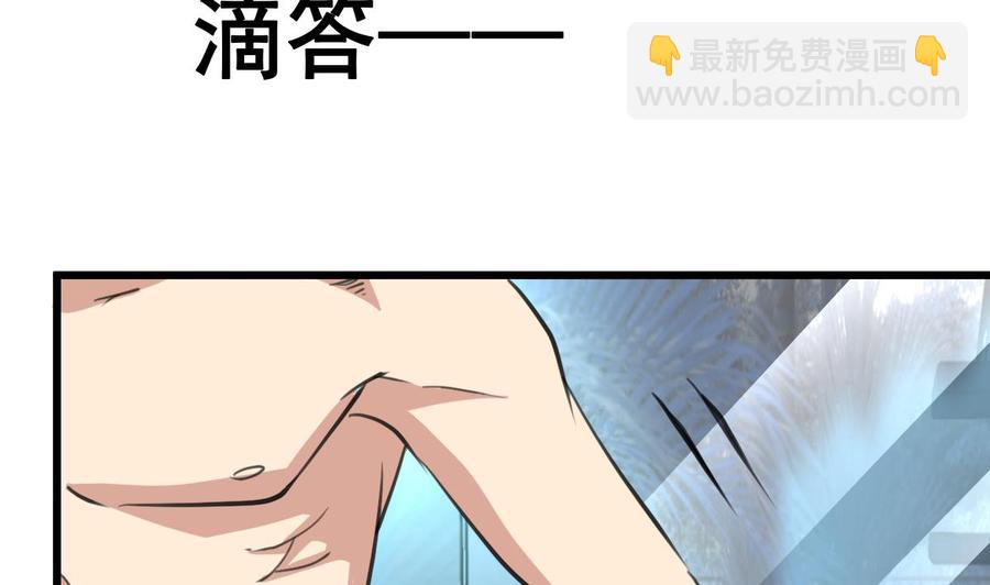 第17话 趁热吃了你。-第17话