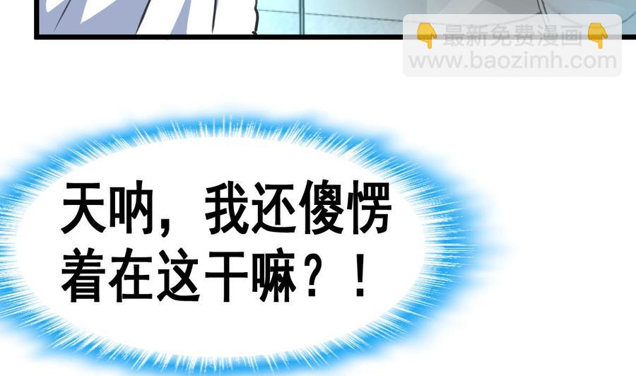第17话 趁热吃了你。-第17话