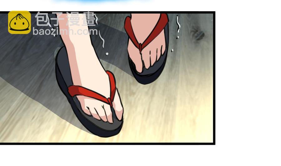 第17话 趁热吃了你。-第17话