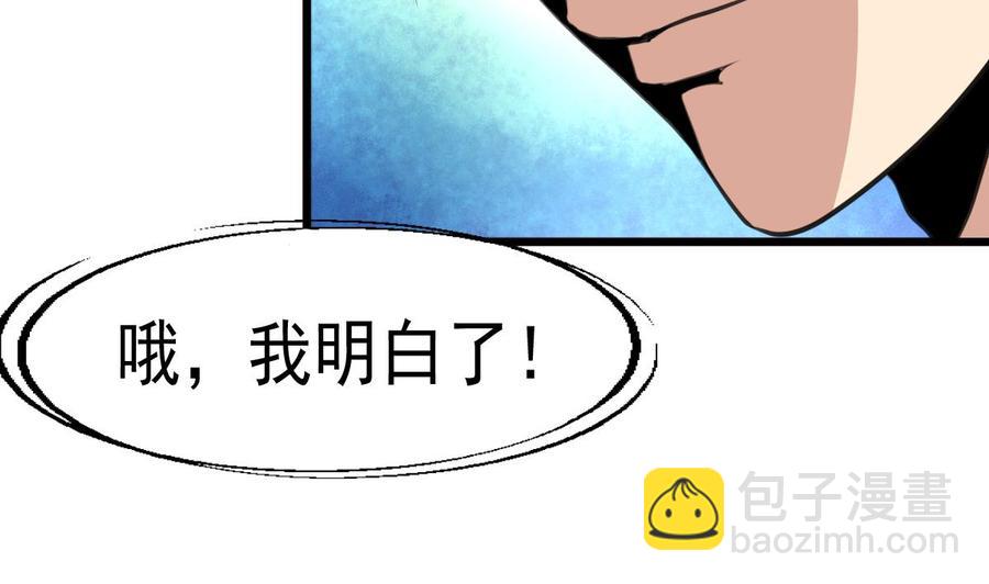 第17话 趁热吃了你。-第17话
