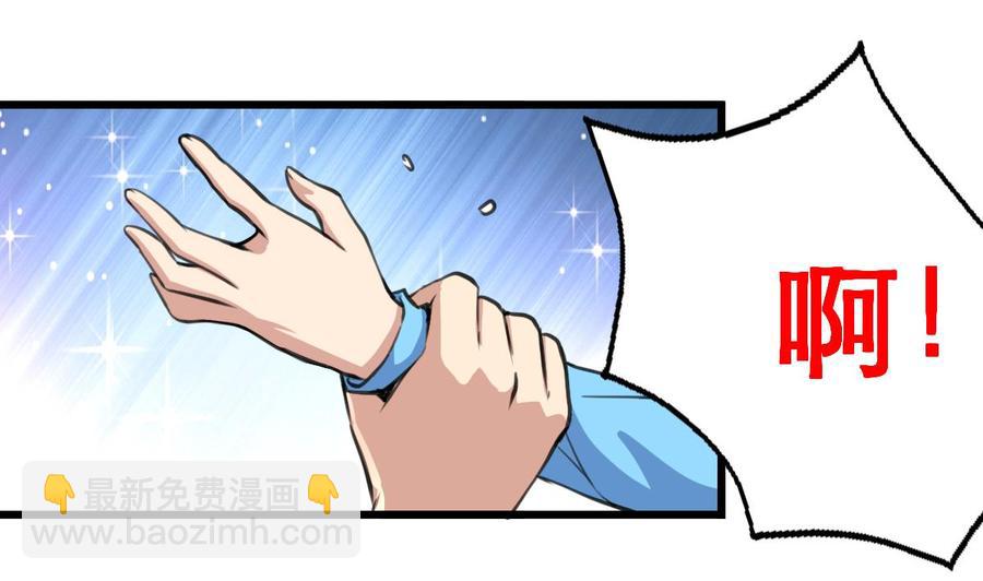 第17话 趁热吃了你。-第17话
