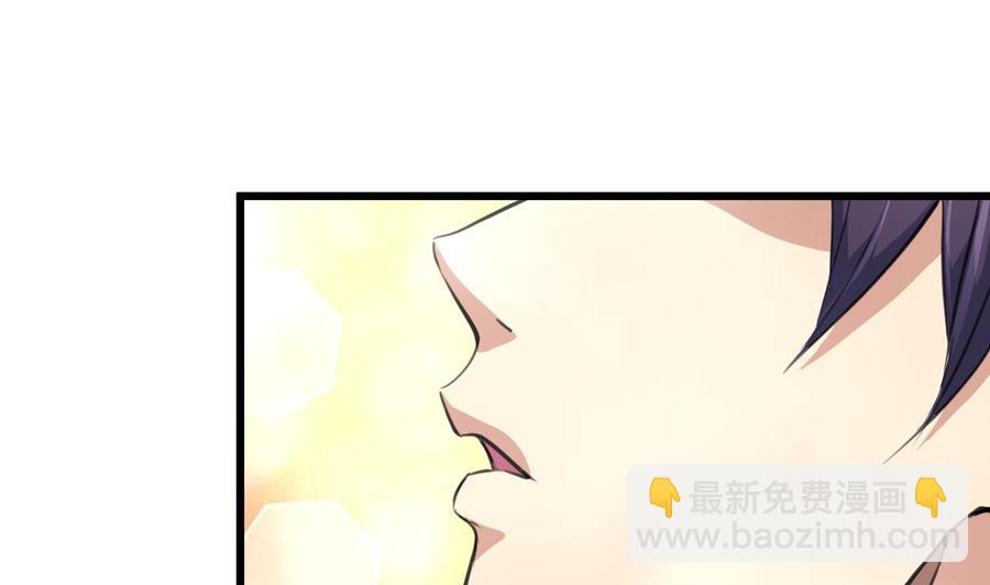 第17话 趁热吃了你。-第17话