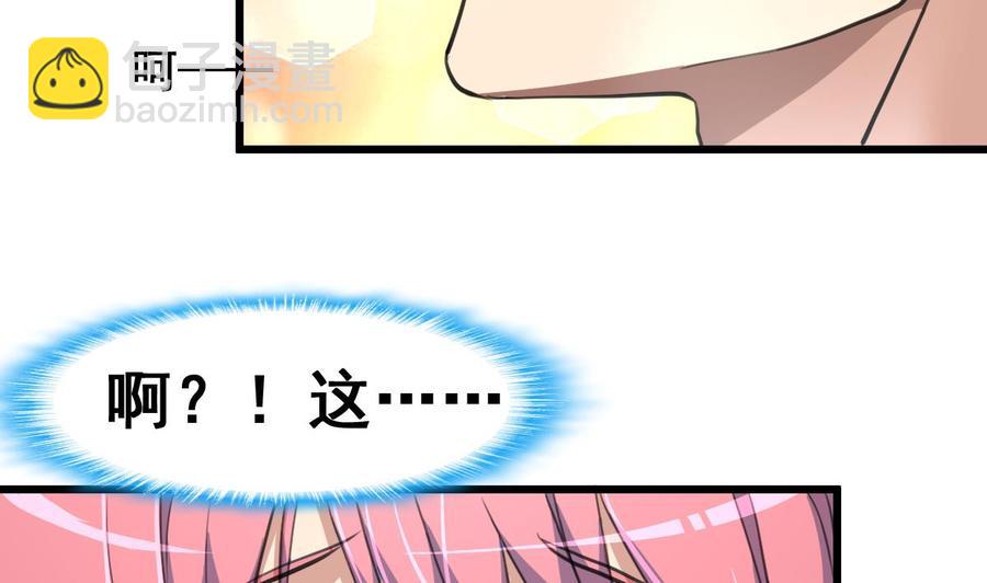 第17话 趁热吃了你。-第17话