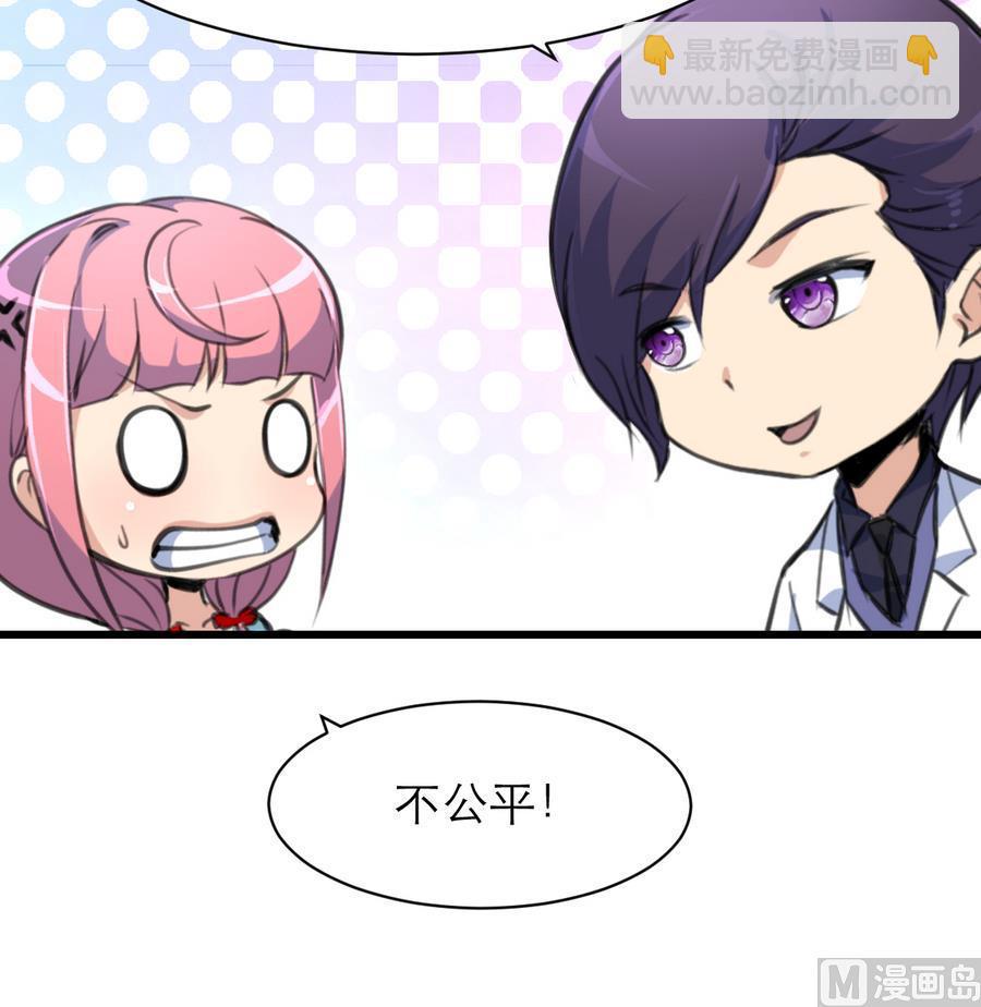 第161话 反悔会变成猪！-第153话
