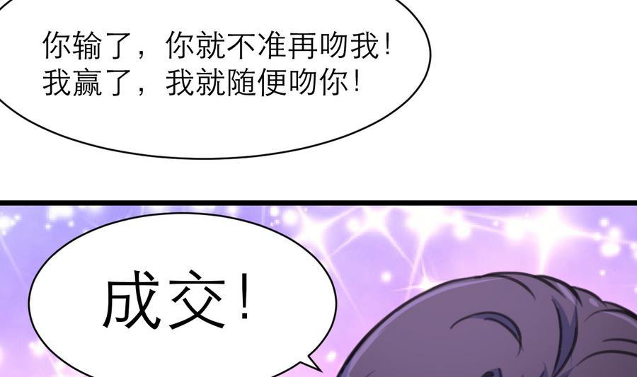 第161话 反悔会变成猪！-第153话