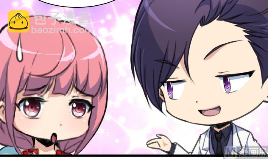 第161话 反悔会变成猪！-第153话