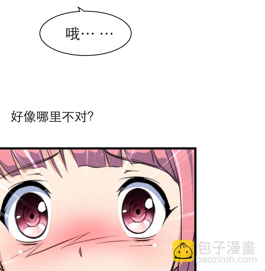 第161话 反悔会变成猪！-第153话