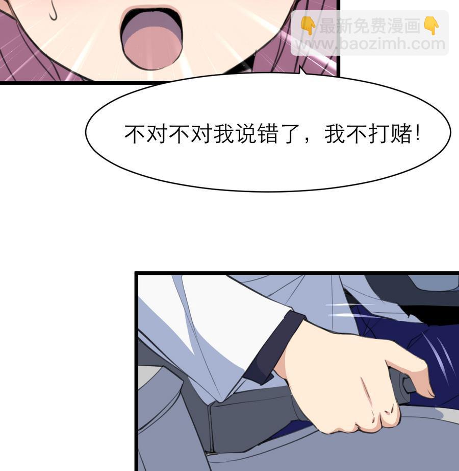 第161话 反悔会变成猪！-第153话
