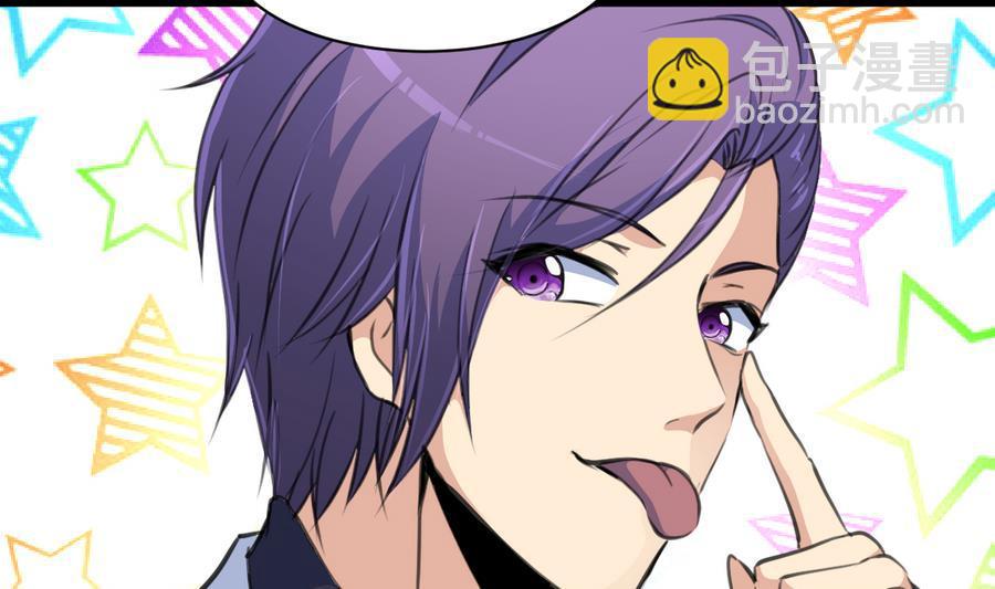 第161话 反悔会变成猪！-第153话