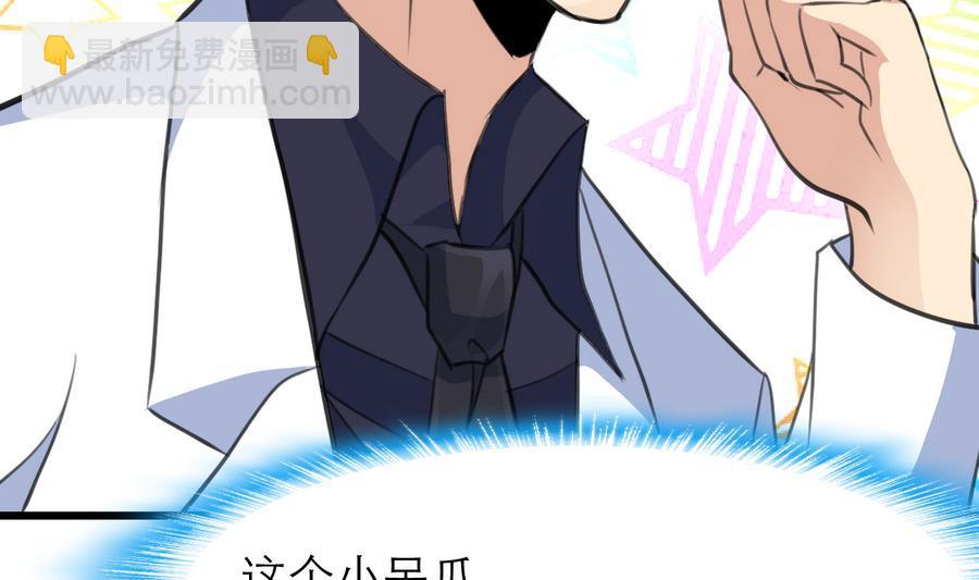 第161话 反悔会变成猪！-第153话