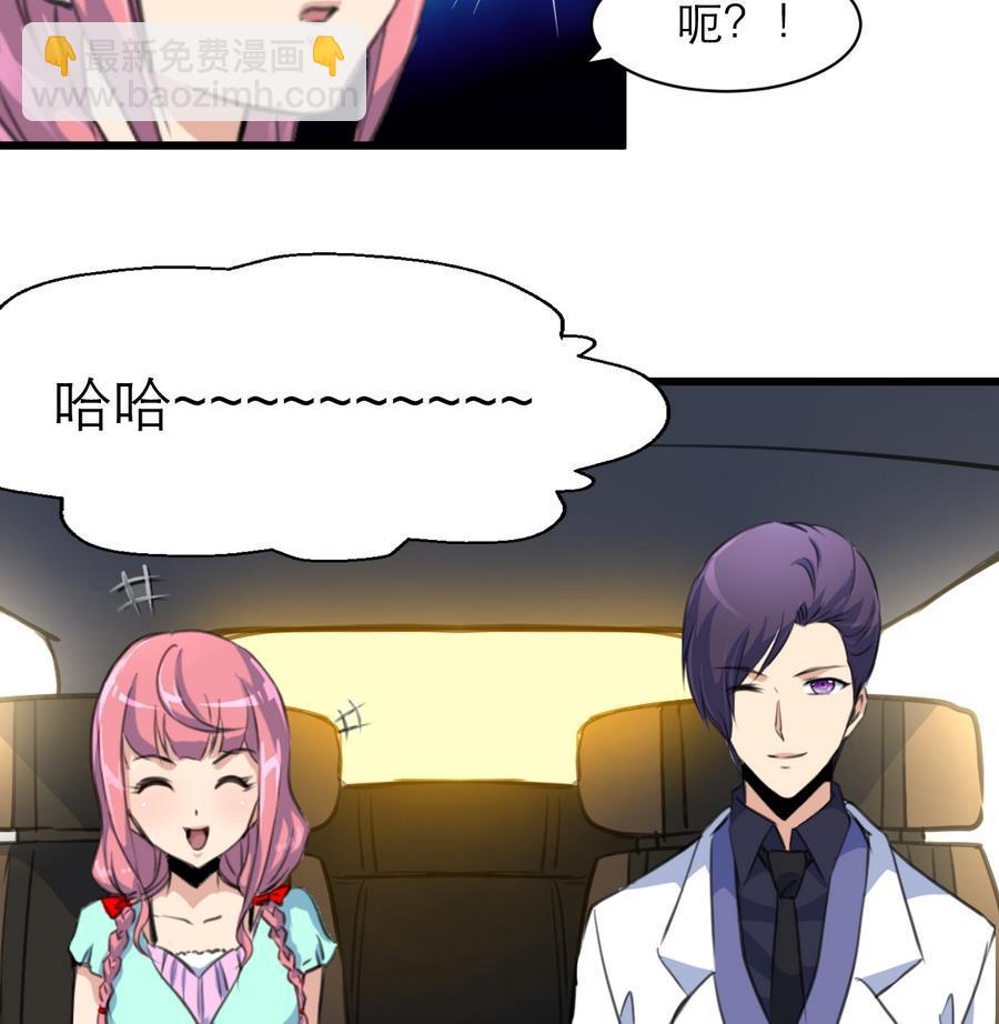 第161话 反悔会变成猪！-第153话