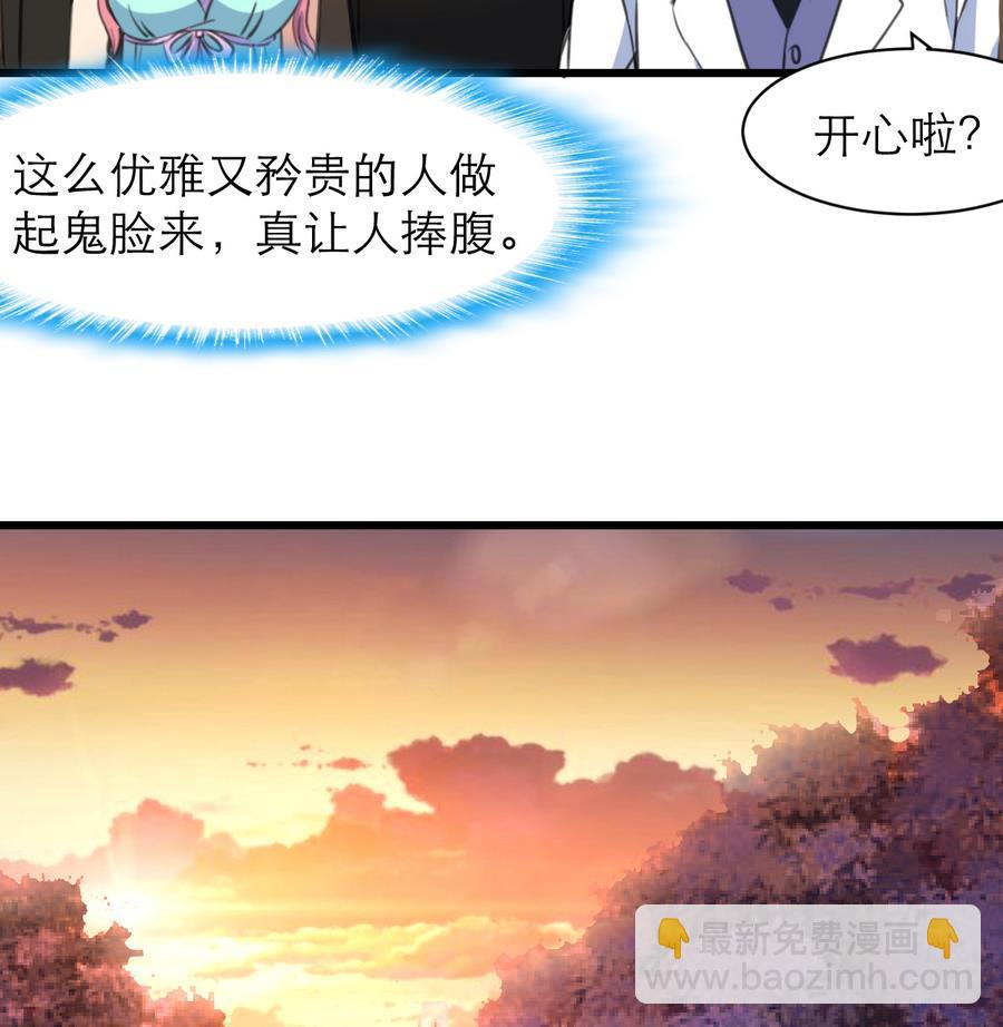 第161话 反悔会变成猪！-第153话