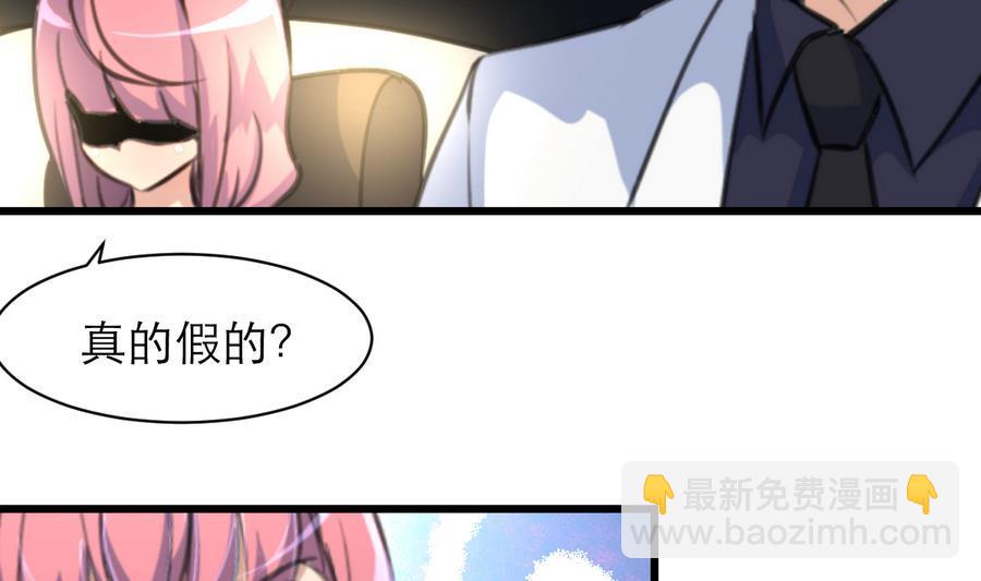 第161话 反悔会变成猪！-第153话