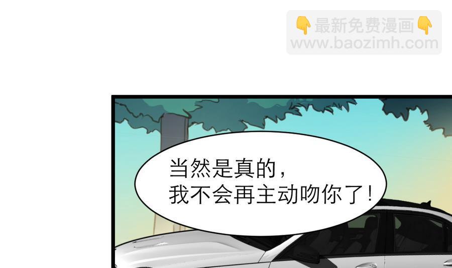 第161话 反悔会变成猪！-第153话
