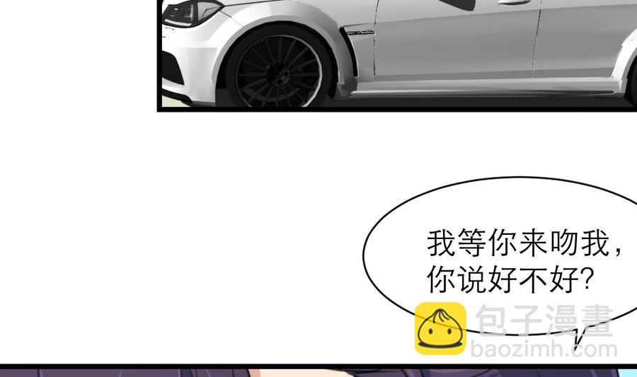 第161话 反悔会变成猪！-第153话
