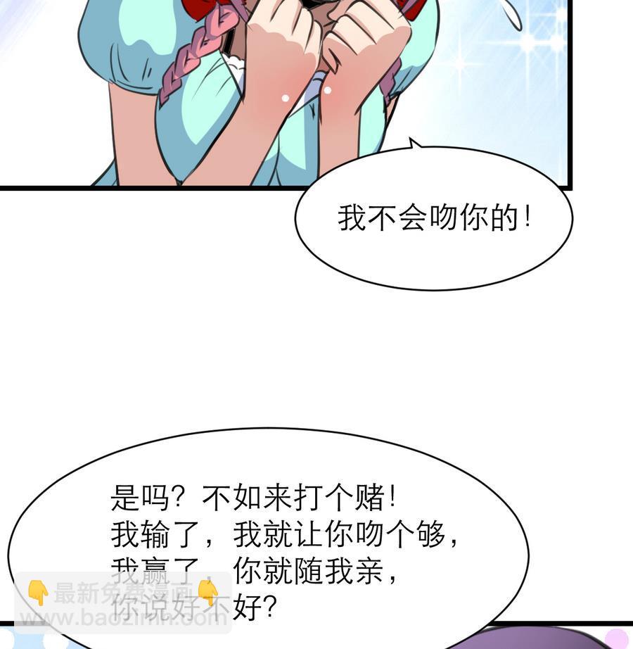 第161话 反悔会变成猪！-第153话