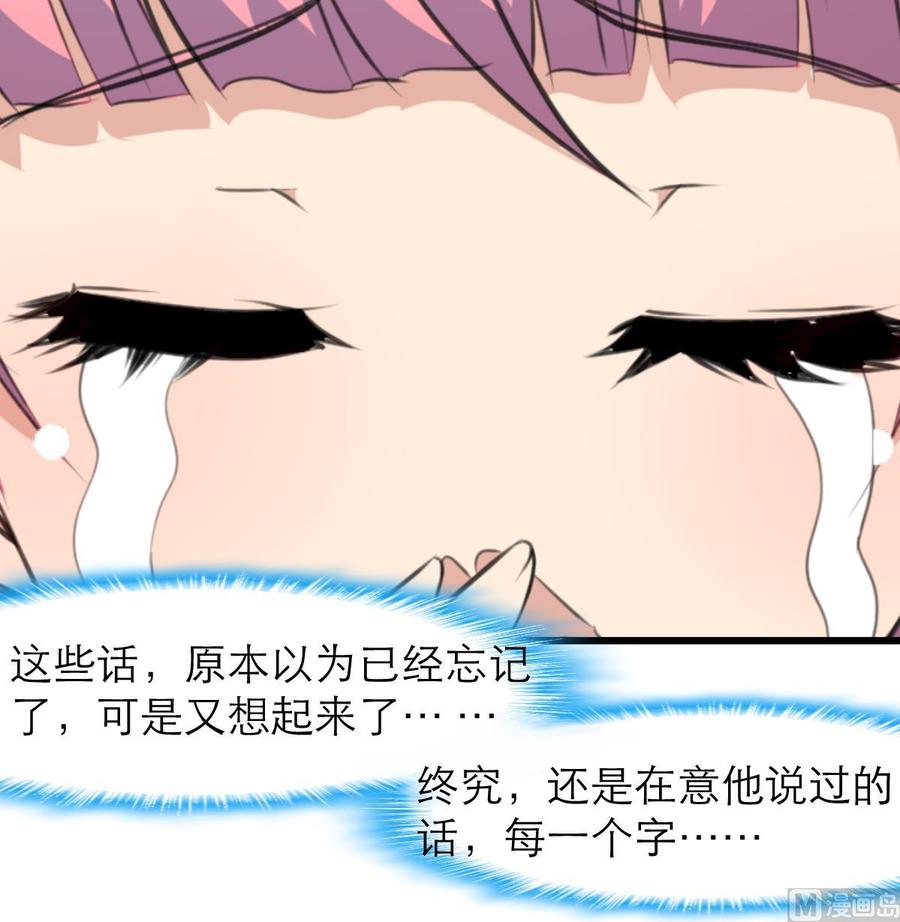 第163话 我是不是&hellip;很贪钱？-第155话