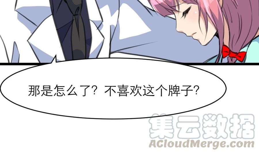 第163话 我是不是&hellip;很贪钱？-第155话