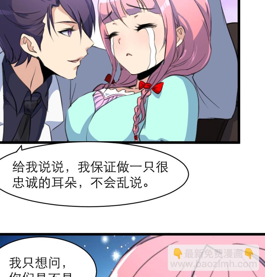第163话 我是不是&hellip;很贪钱？-第155话