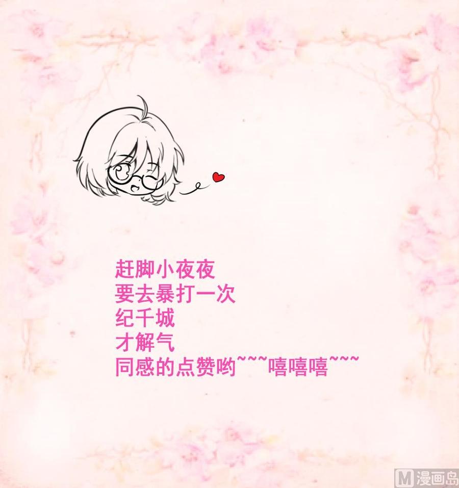 第163话 我是不是&hellip;很贪钱？-第155话