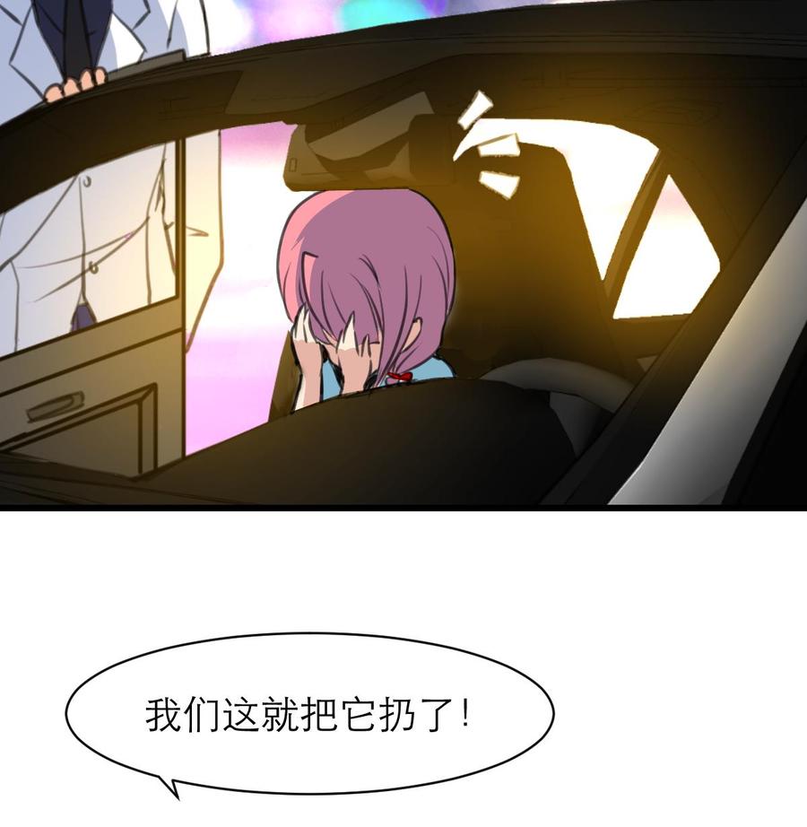 第163话 我是不是&hellip;很贪钱？-第155话