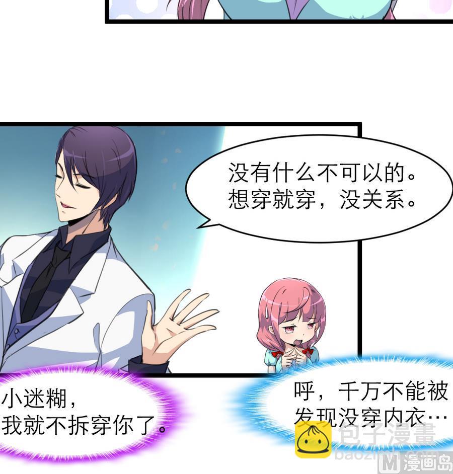 第165话 我已经成年了。-第157话