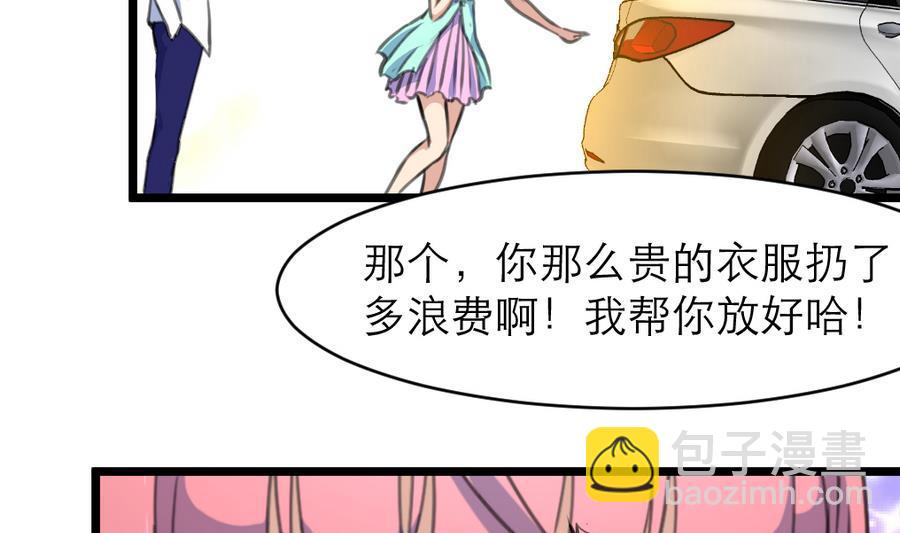 第165话 我已经成年了。-第157话