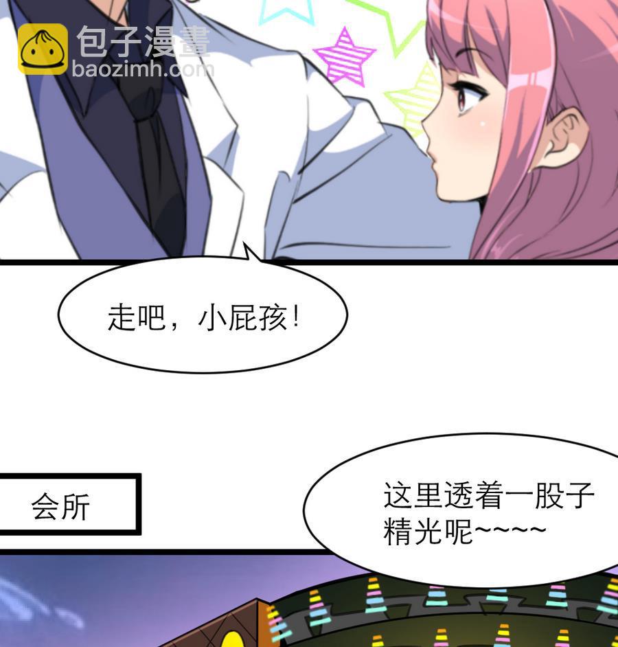 第165话 我已经成年了。-第157话