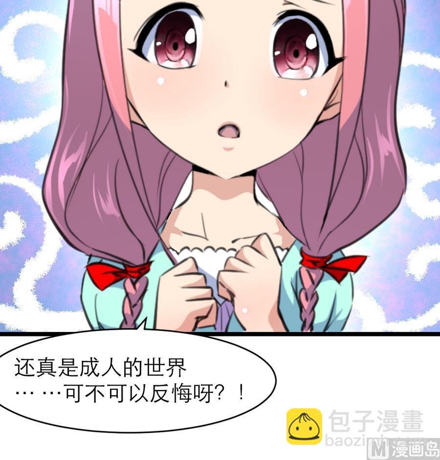 第165话 我已经成年了。-第157话