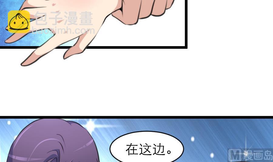 第165话 我已经成年了。-第157话