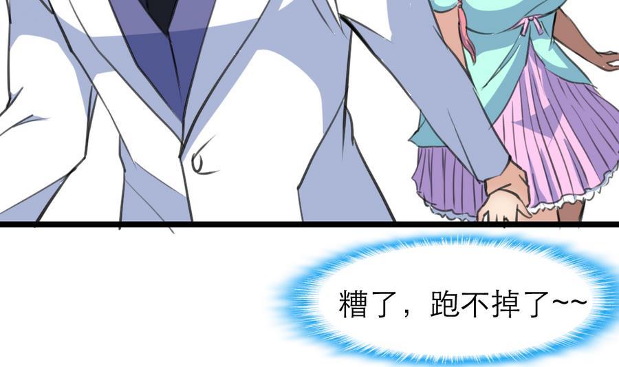 第165话 我已经成年了。-第157话